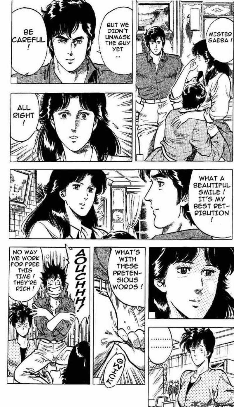 City Hunter 16 61