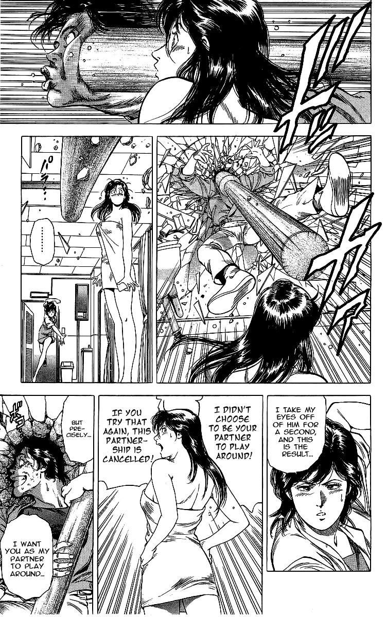 City Hunter 161 10