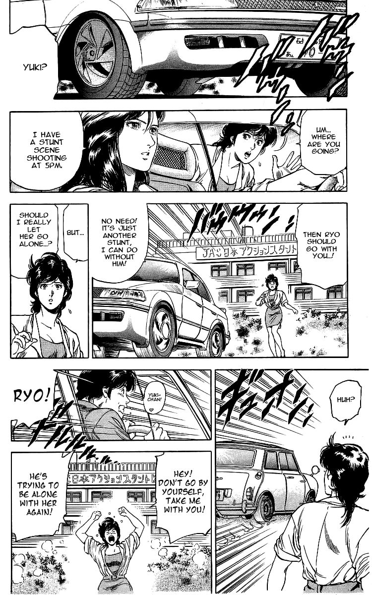 City Hunter 161 11