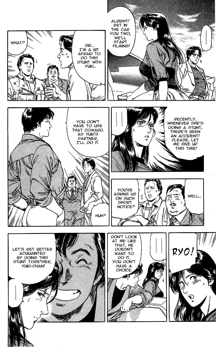 City Hunter 161 13