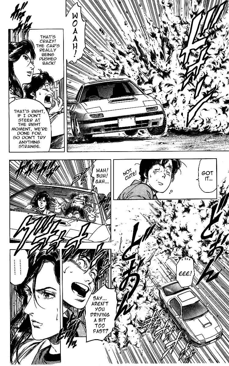 City Hunter 161 15