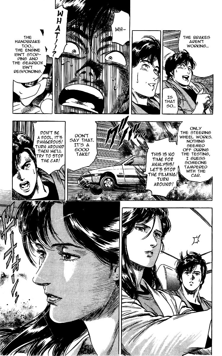 City Hunter 161 16