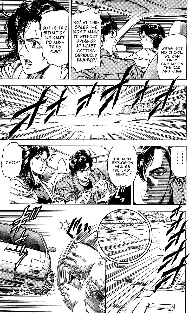 City Hunter 161 18