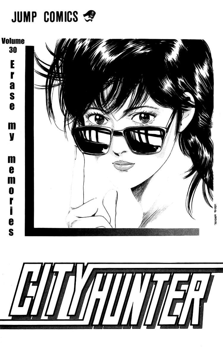 City Hunter 161 2