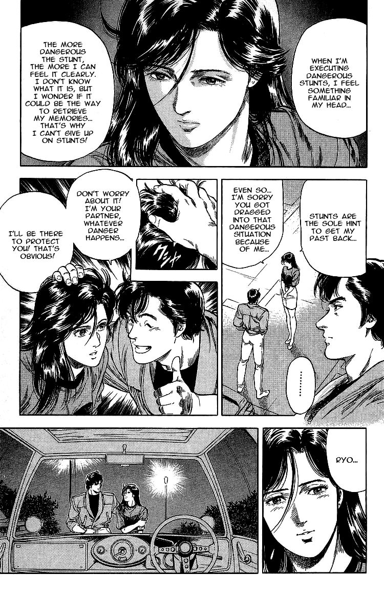 City Hunter 161 24
