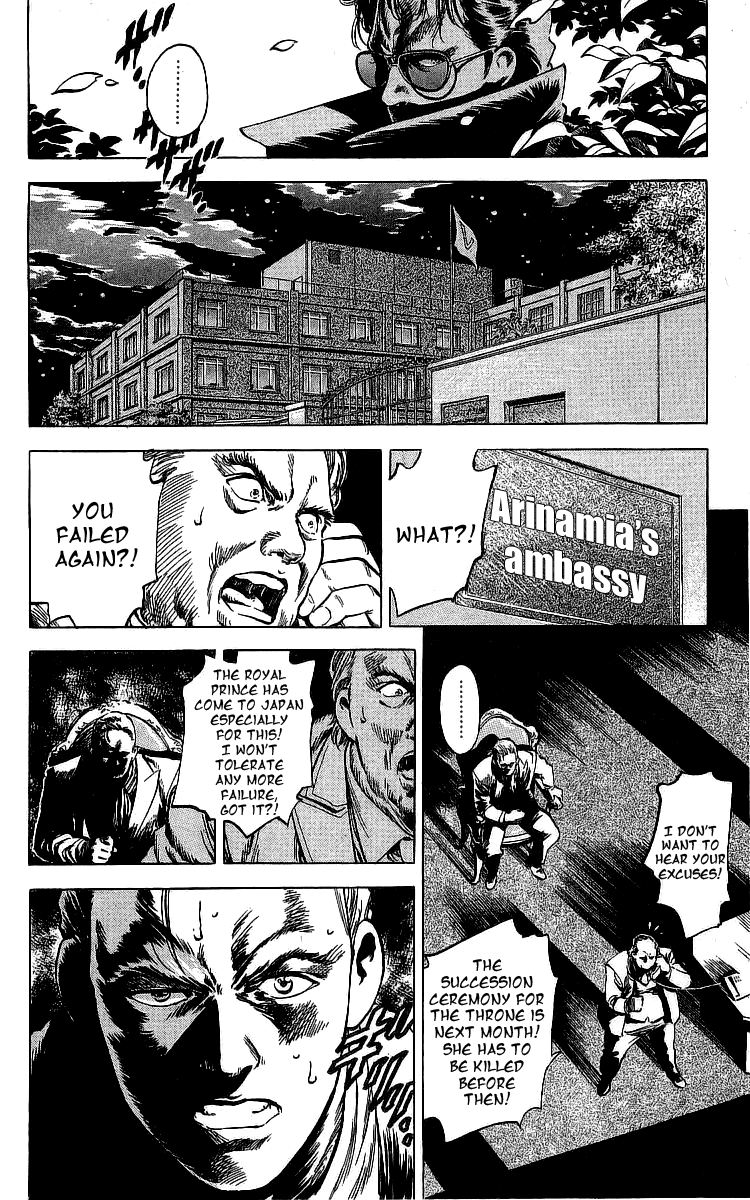 City Hunter 161 25
