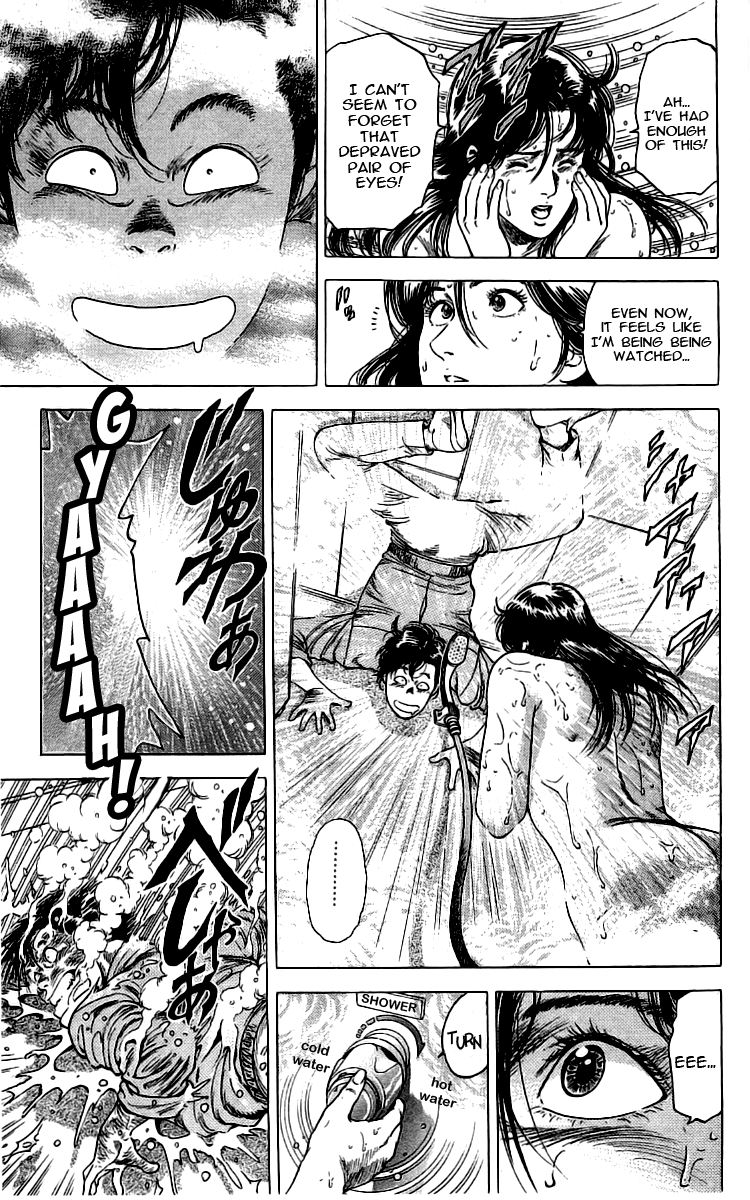City Hunter 161 8