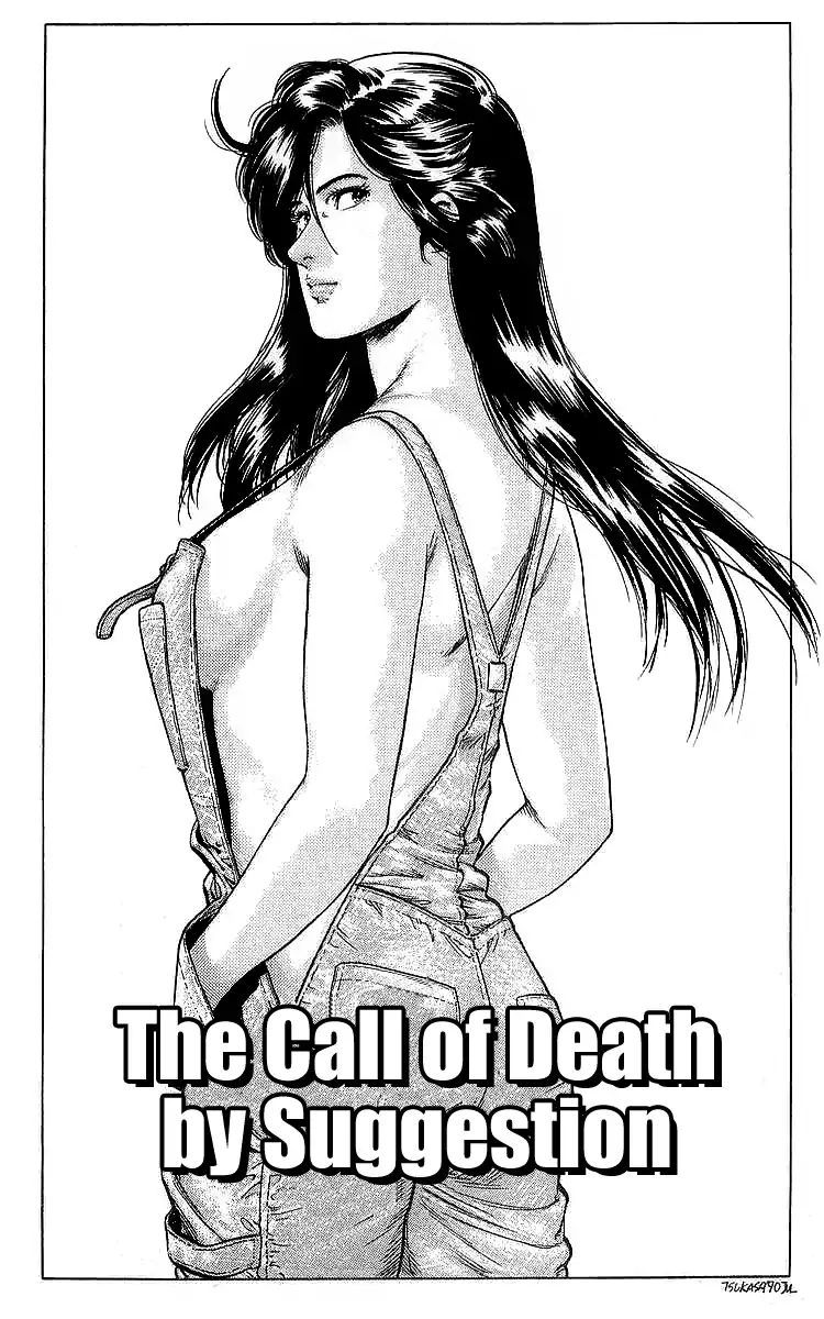 City Hunter 162 1
