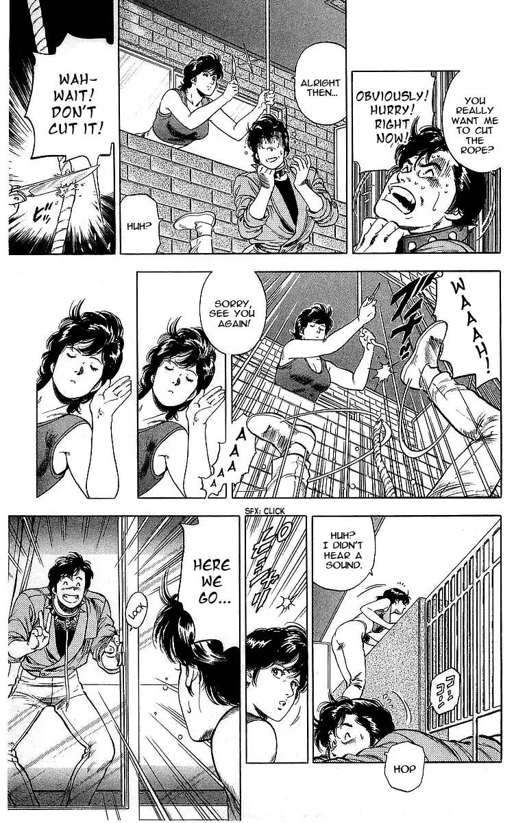 City Hunter 162 11