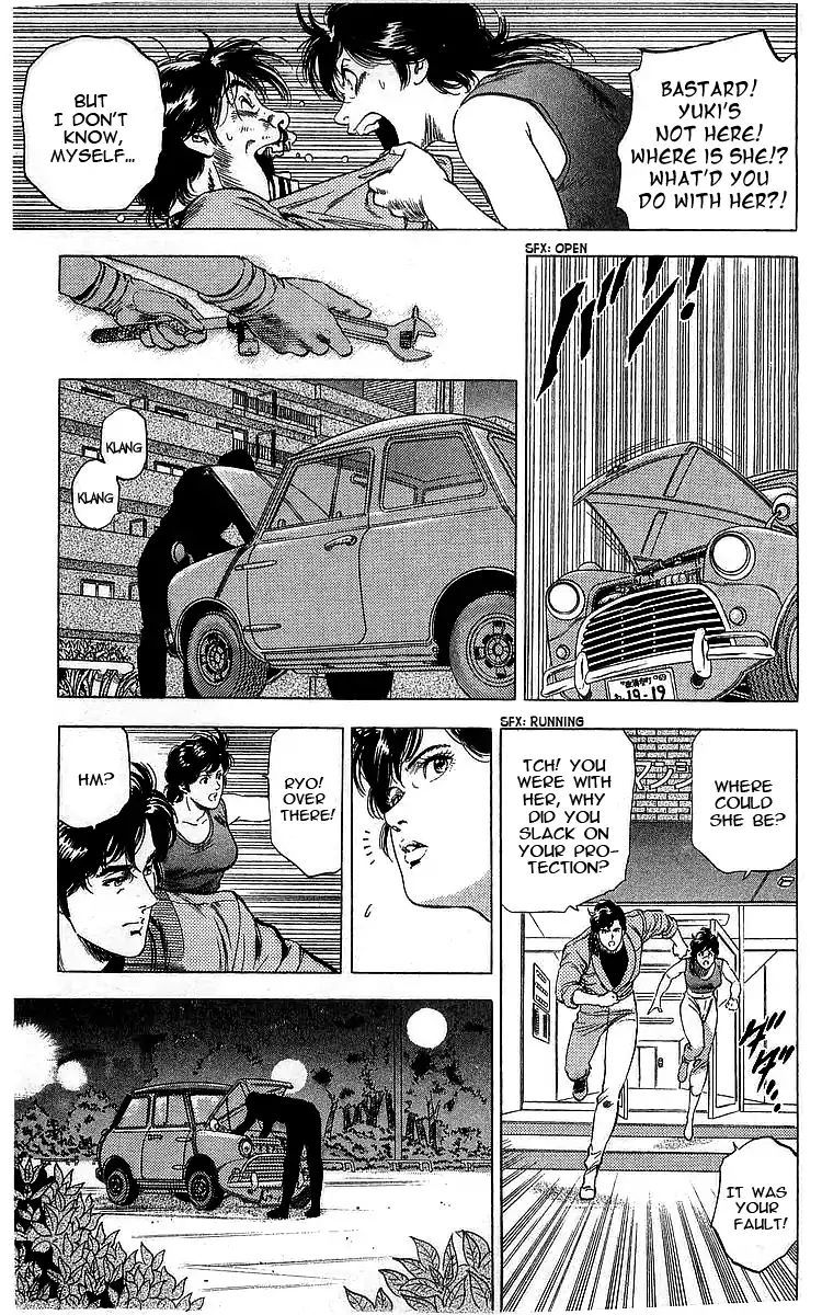 City Hunter 162 13