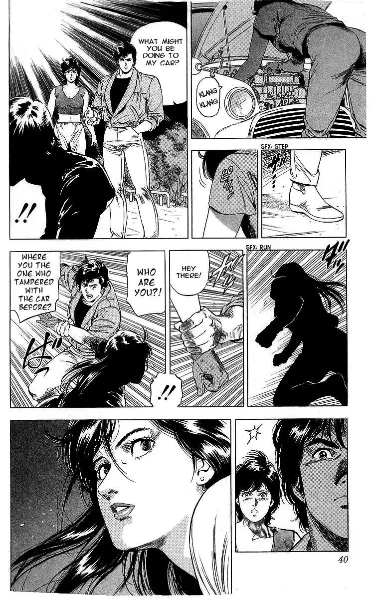 City Hunter 162 14