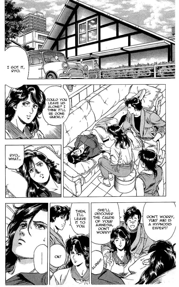 City Hunter 162 16