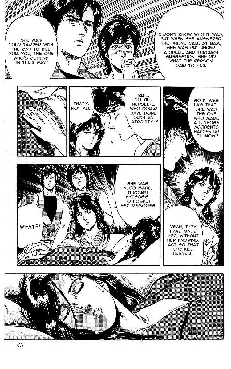 City Hunter 162 19
