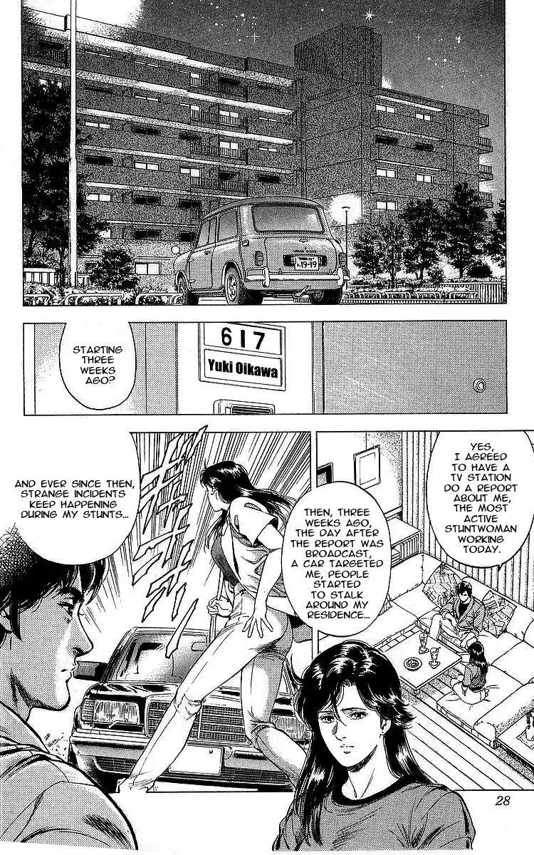 City Hunter 162 2