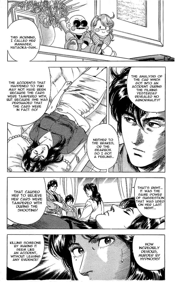 City Hunter 162 20