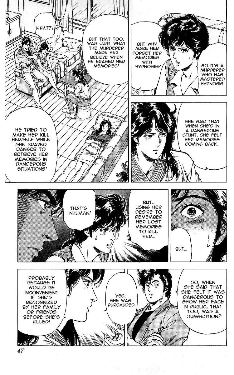 City Hunter 162 21