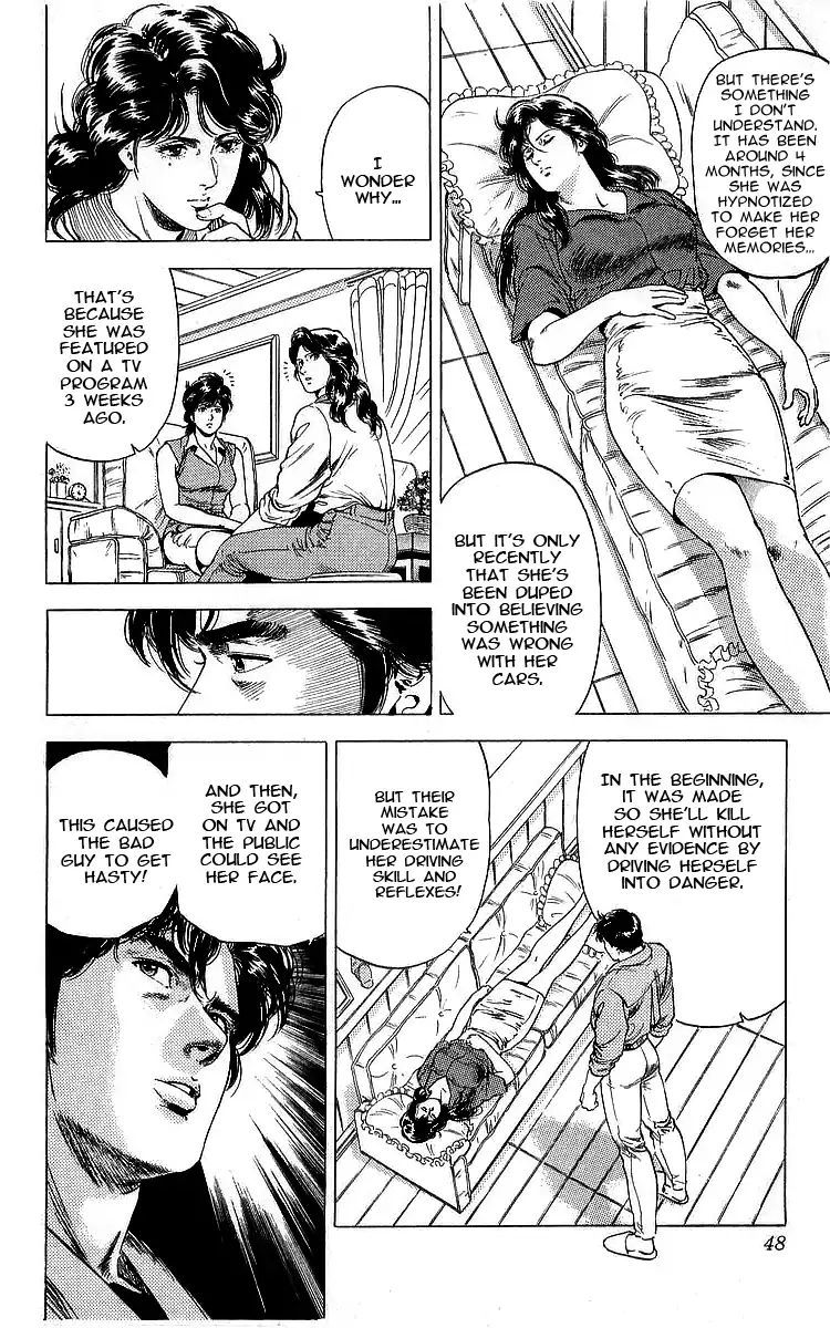 City Hunter 162 22