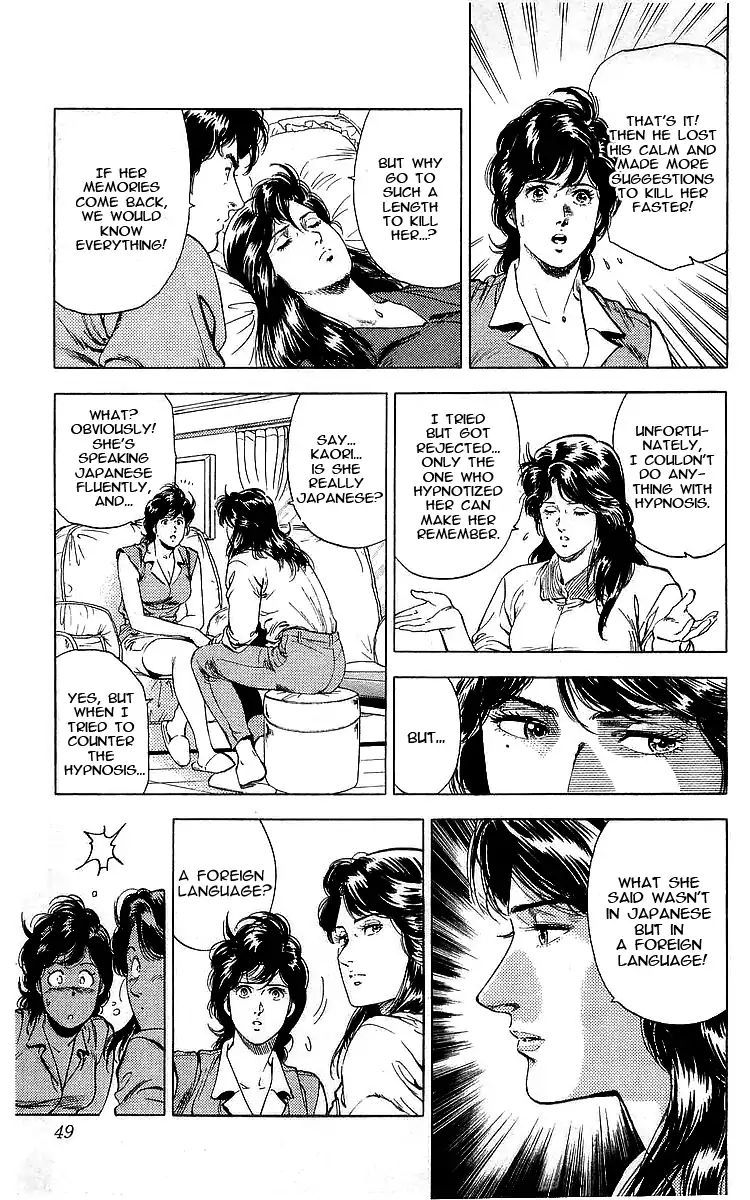 City Hunter 162 23