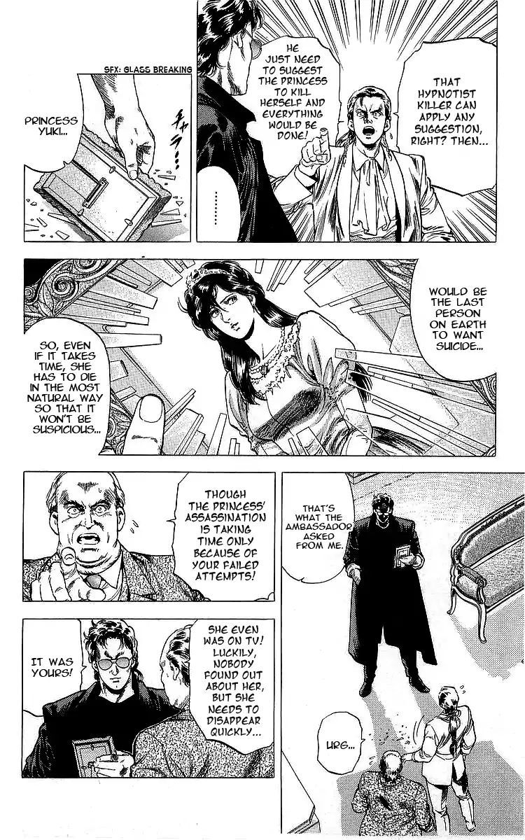 City Hunter 162 26