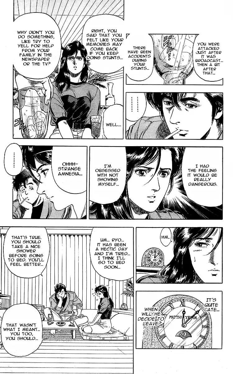 City Hunter 162 3