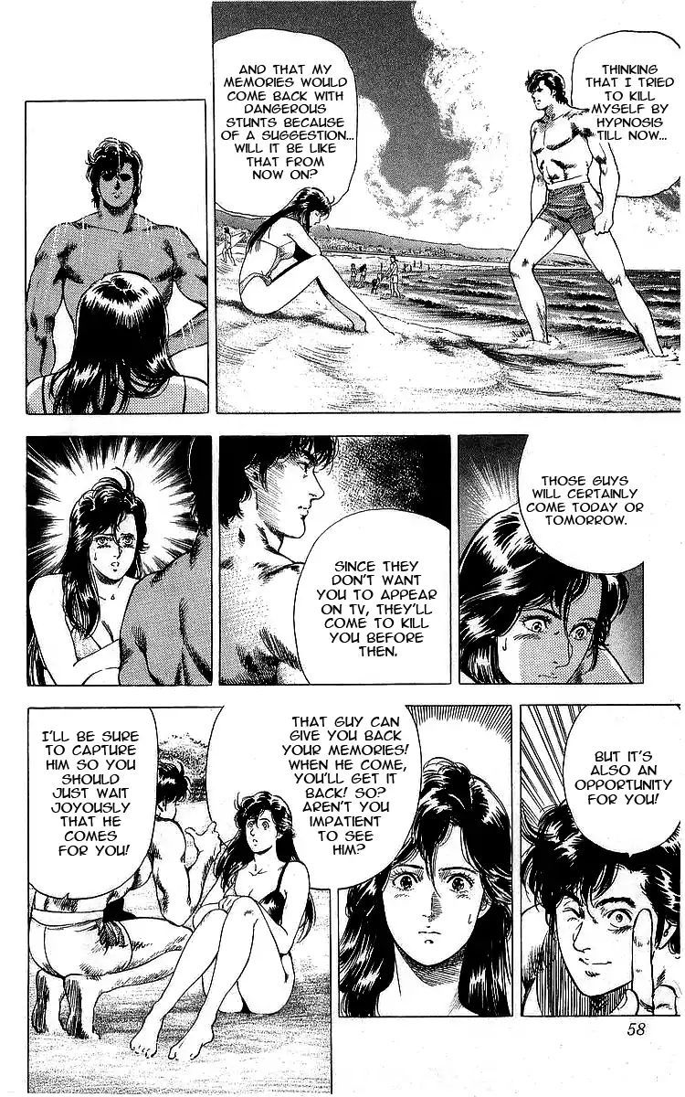 City Hunter 162 32