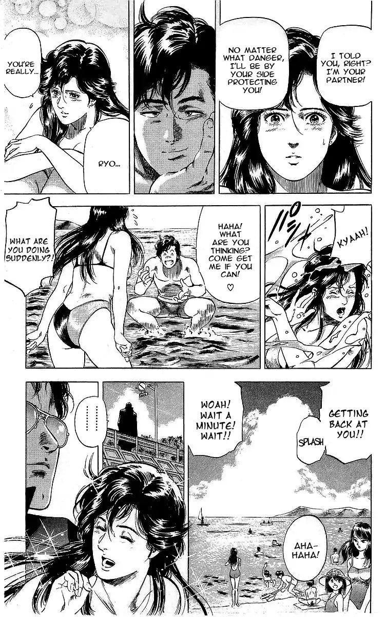 City Hunter 162 33