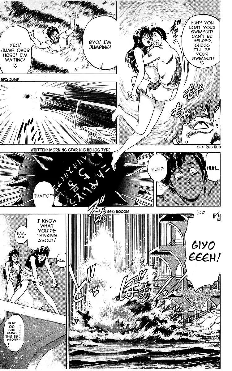 City Hunter 162 35