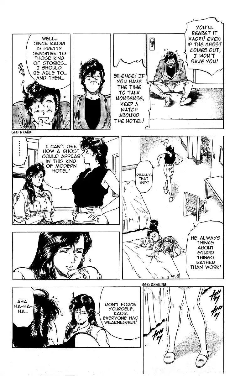 City Hunter 162 42