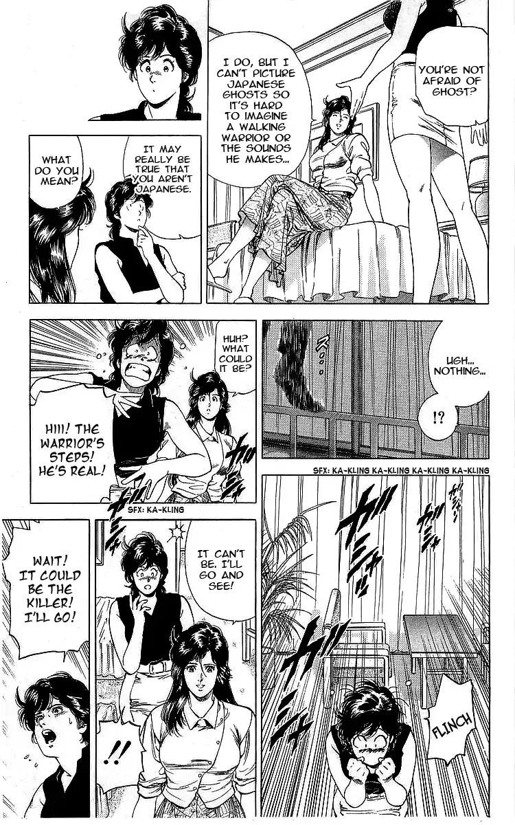 City Hunter 162 43