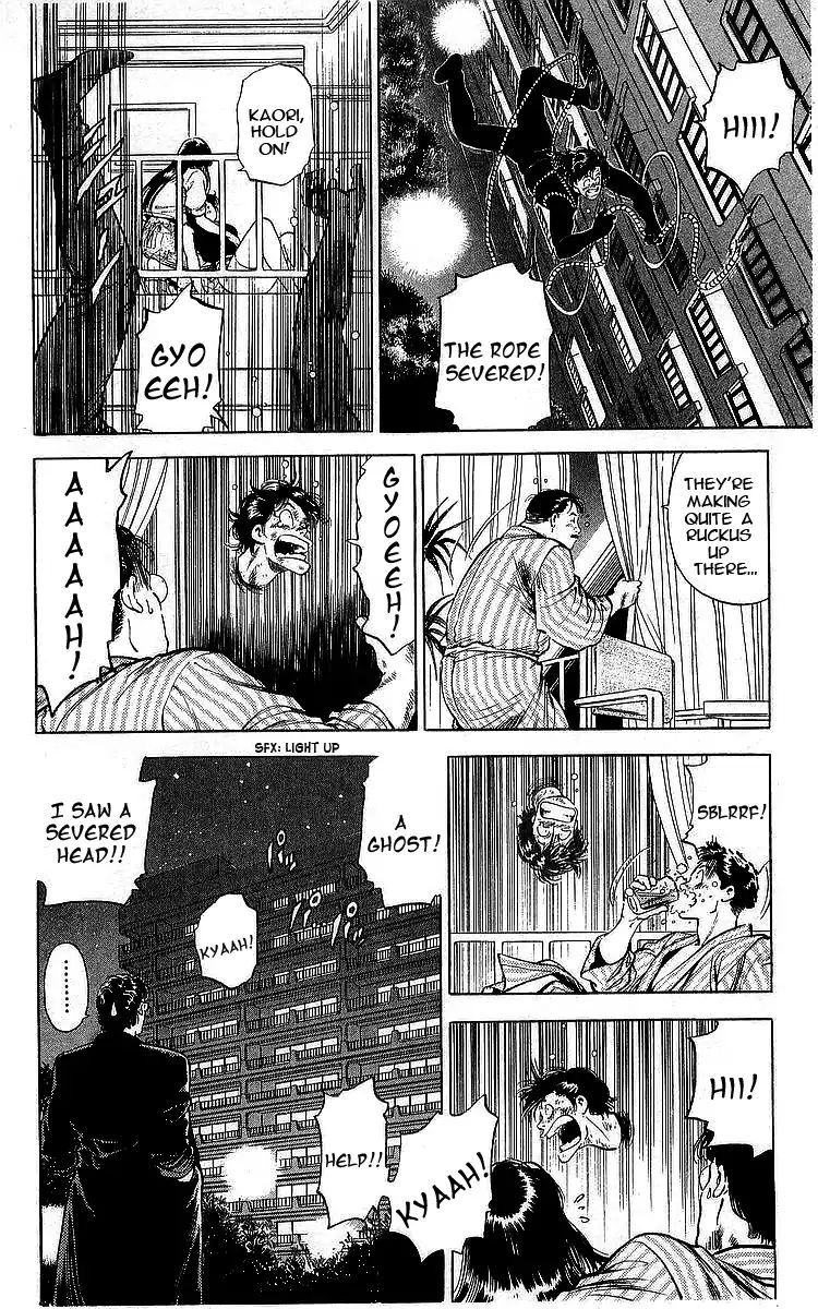 City Hunter 162 46