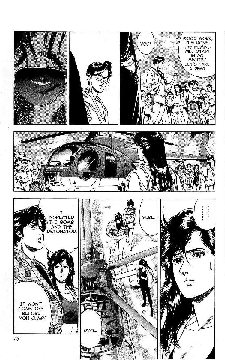 City Hunter 162 49