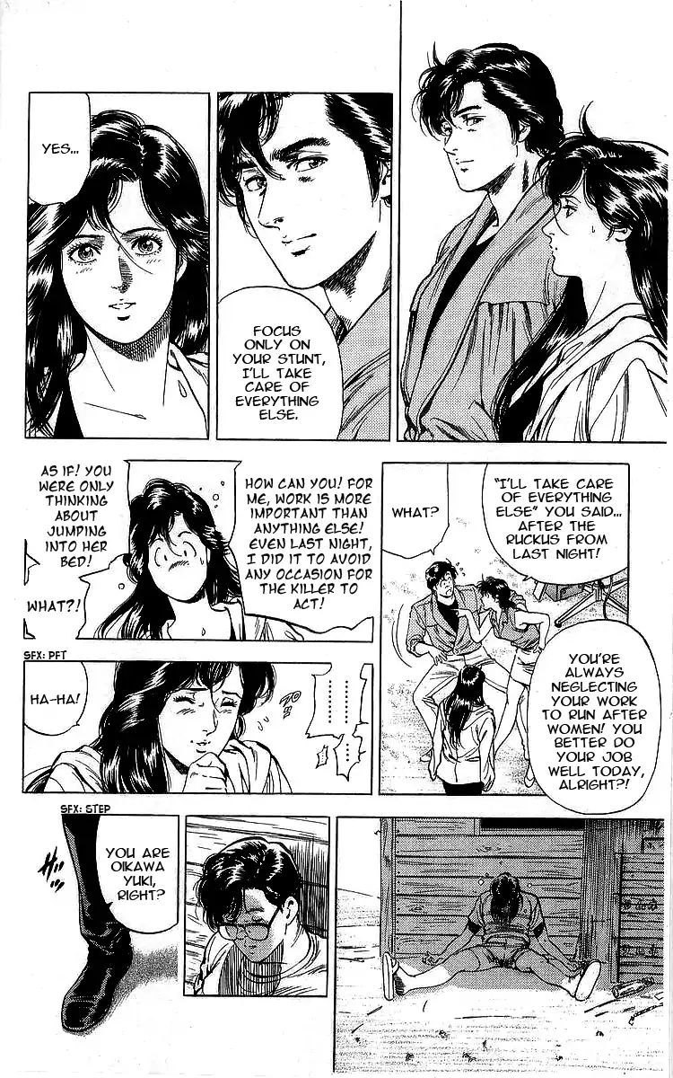 City Hunter 162 50