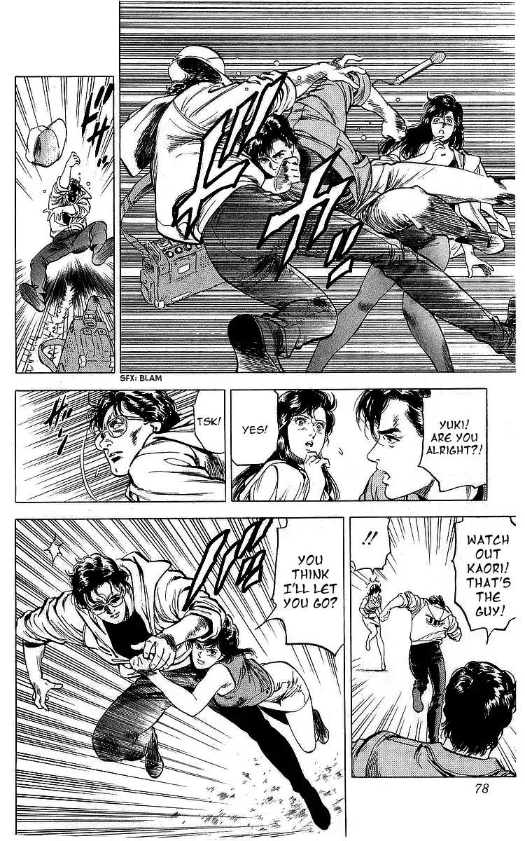 City Hunter 162 52