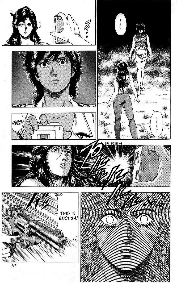 City Hunter 162 55