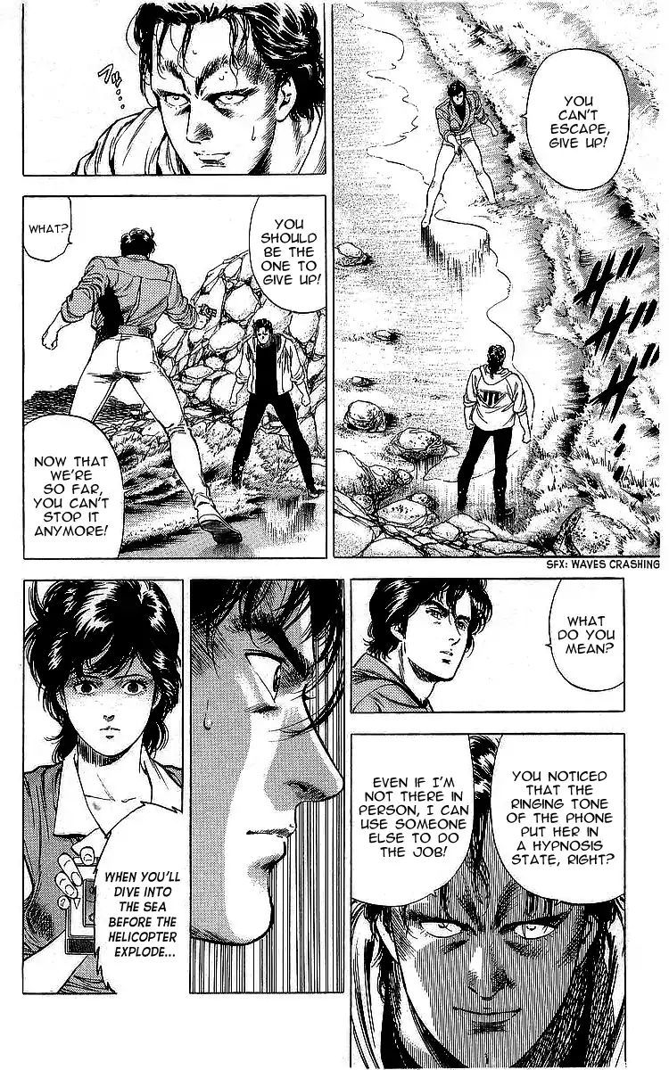 City Hunter 162 56