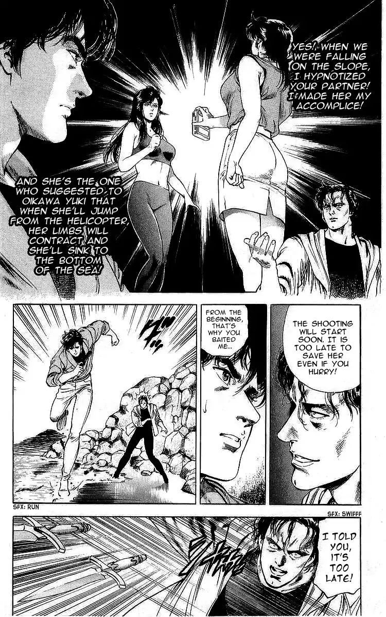 City Hunter 162 58