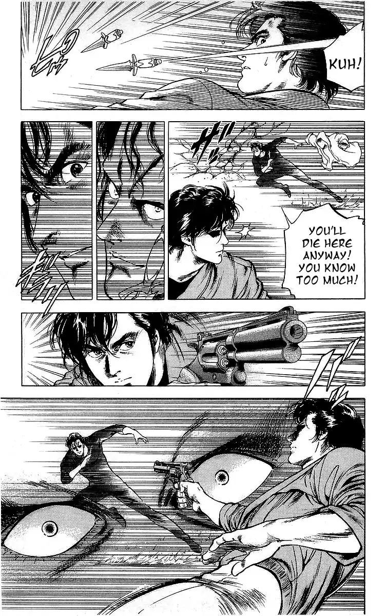 City Hunter 162 59