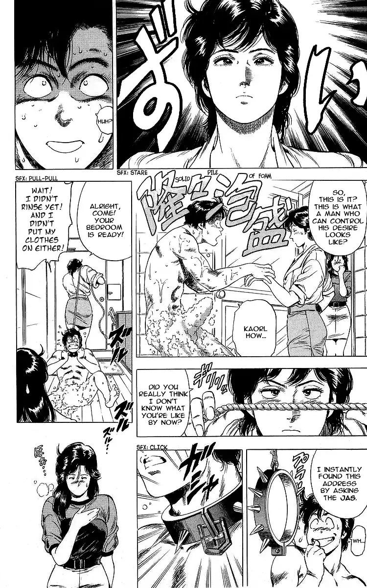 City Hunter 162 6
