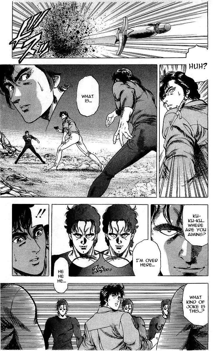 City Hunter 162 61
