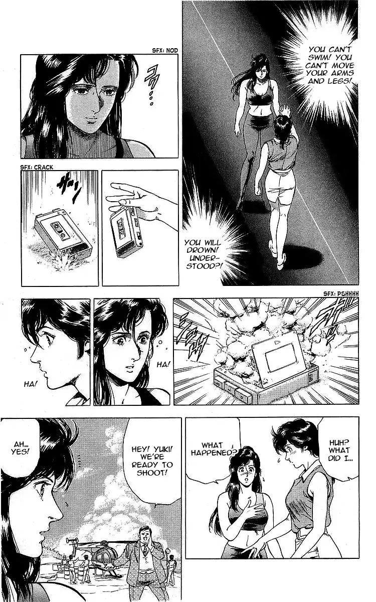 City Hunter 162 63