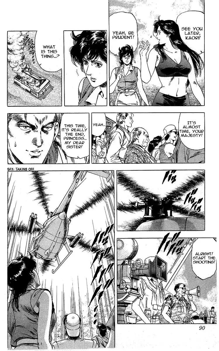 City Hunter 162 64