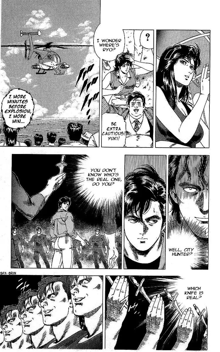 City Hunter 162 65