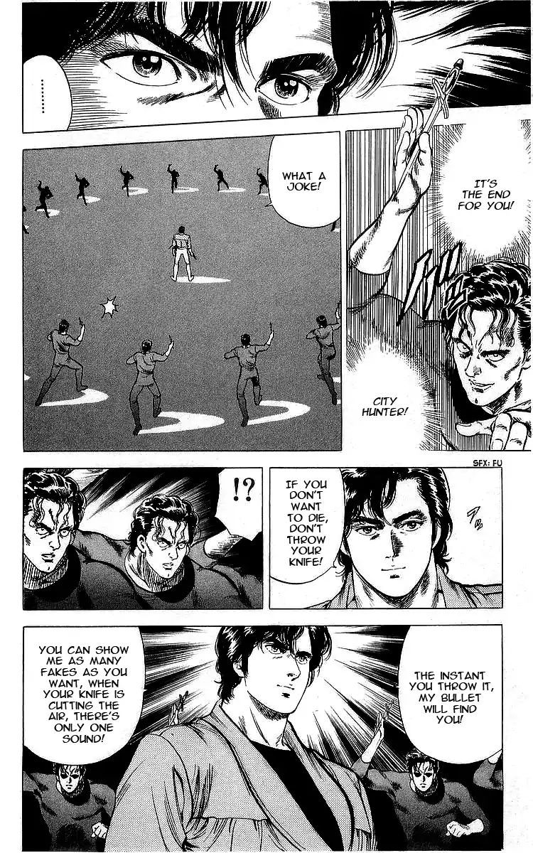 City Hunter 162 66