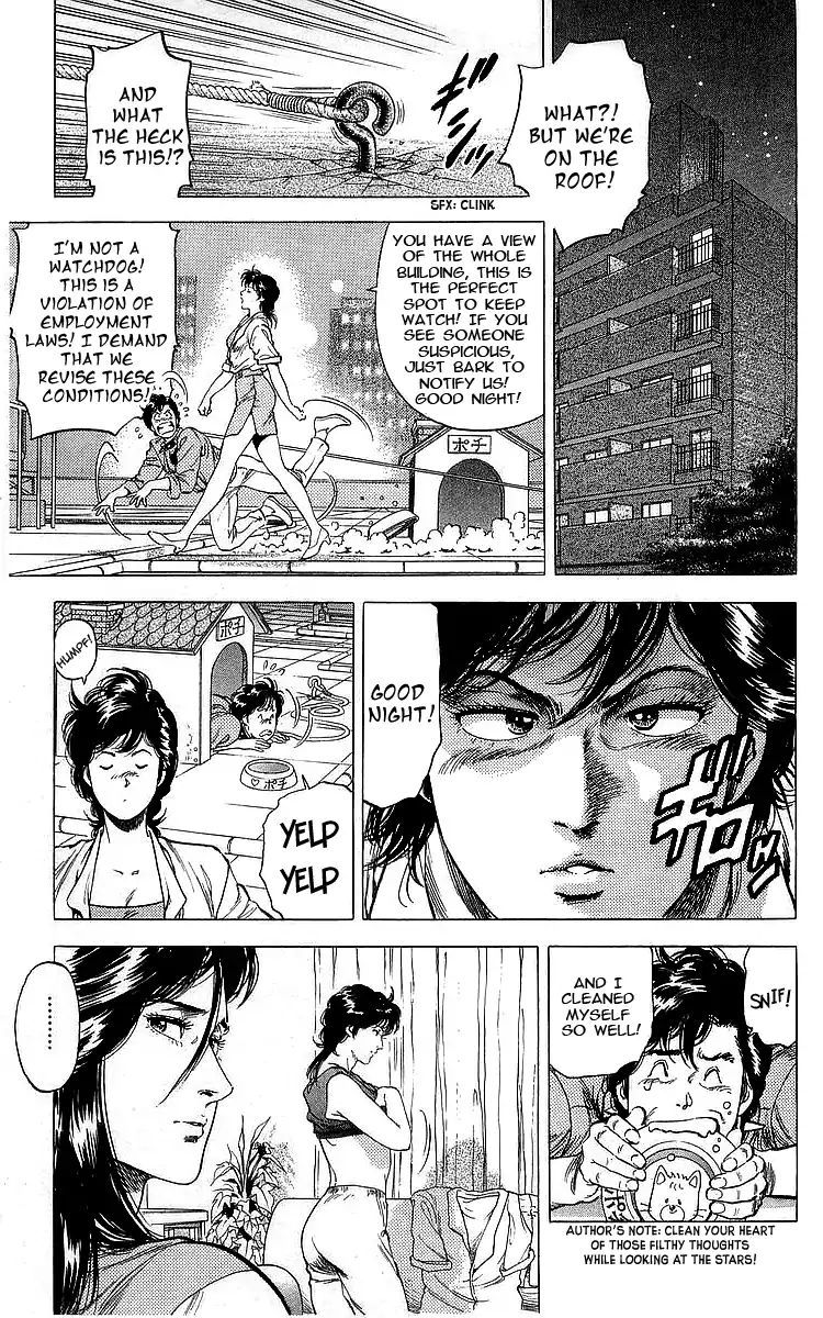 City Hunter 162 7