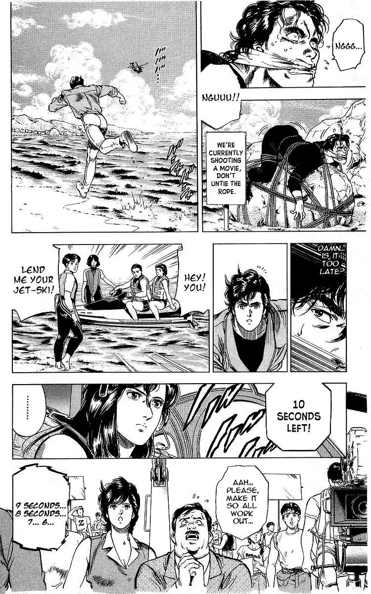 City Hunter 162 70