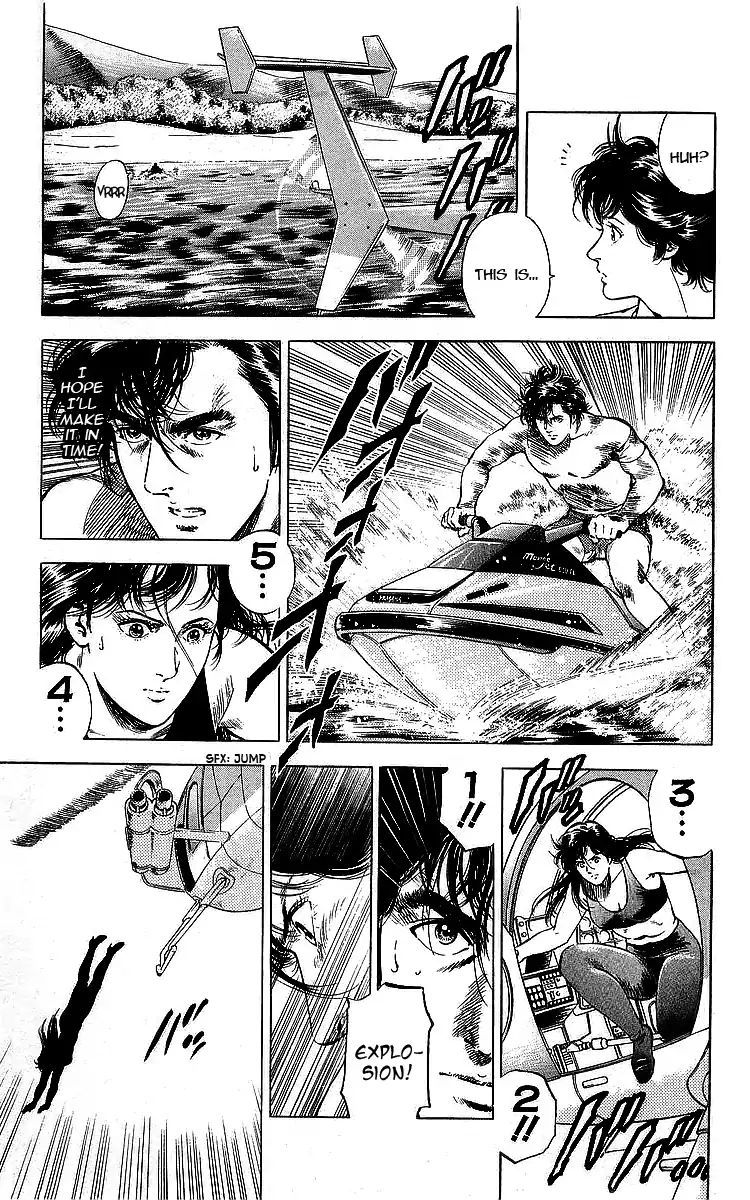 City Hunter 162 71