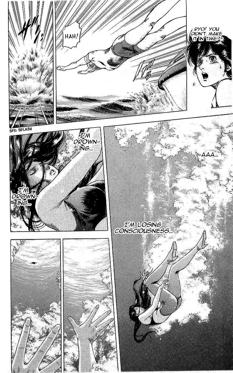 City Hunter 162 74