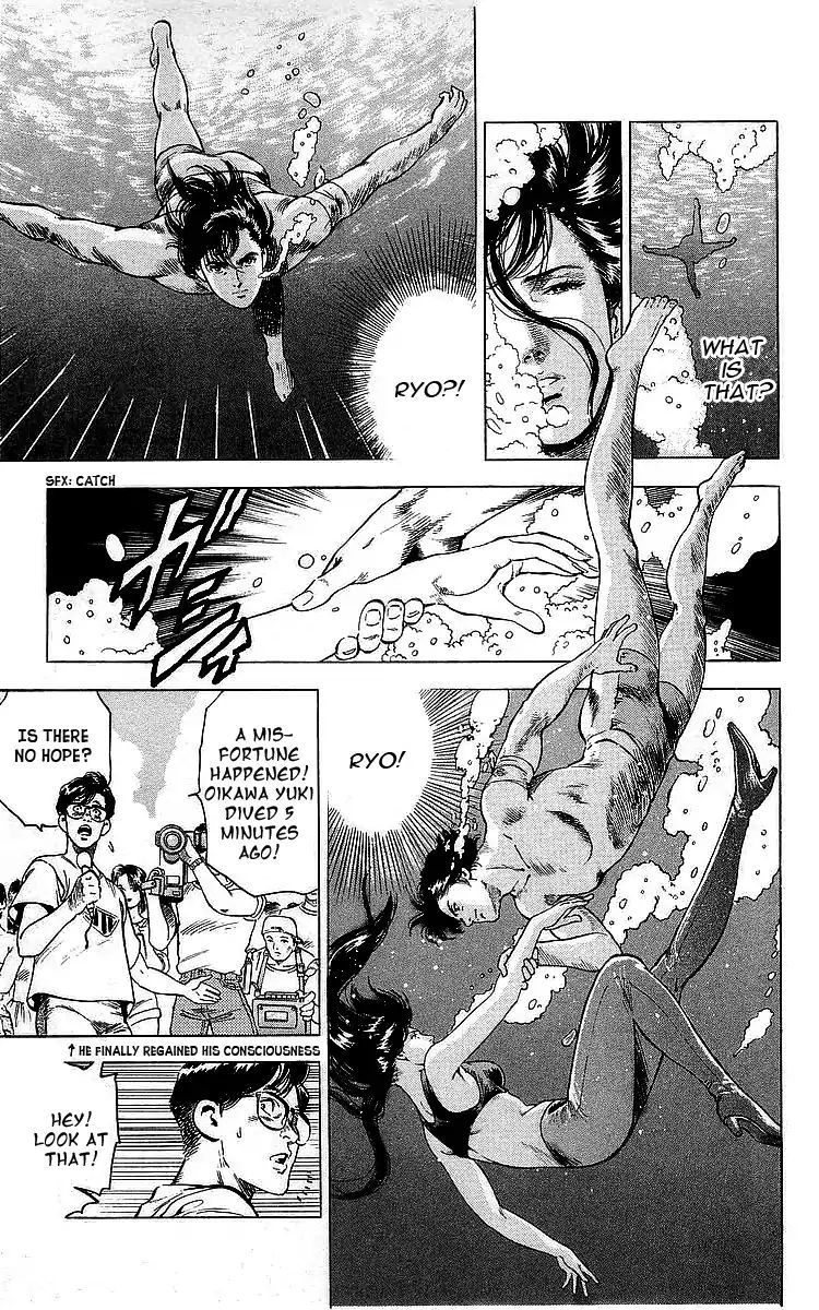 City Hunter 162 75