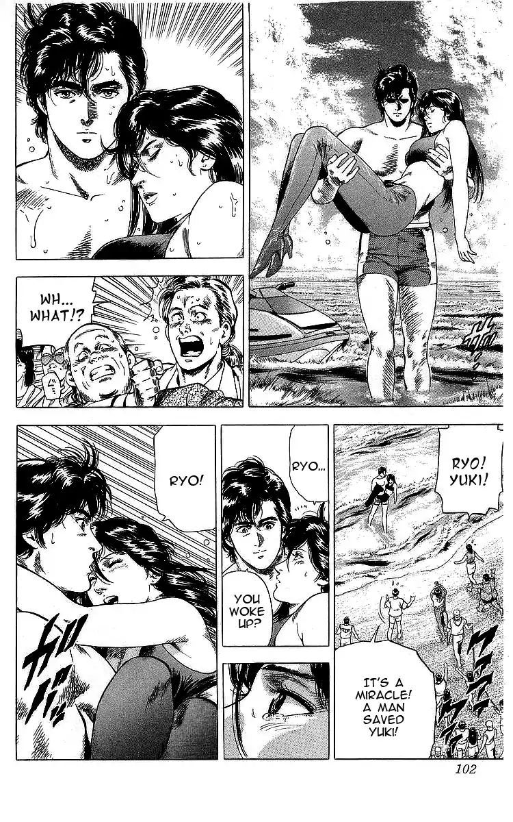 City Hunter 162 76