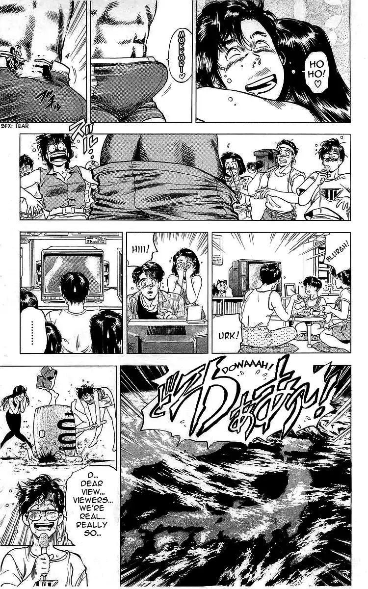 City Hunter 162 77
